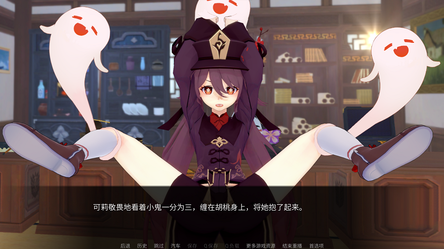 原神：可莉的恶作剧 V1.12.3 汉化pc版