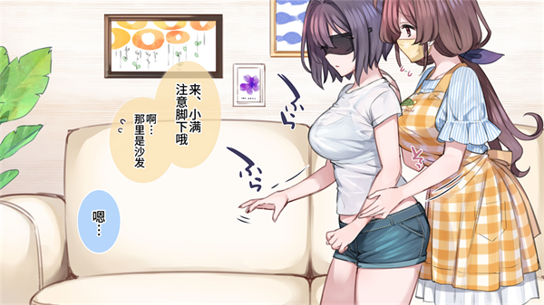 催眠で家族でＨな♥ちゅーばー生活目隠しクイズ前編