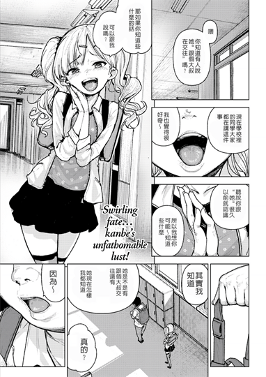 茂みの囀り