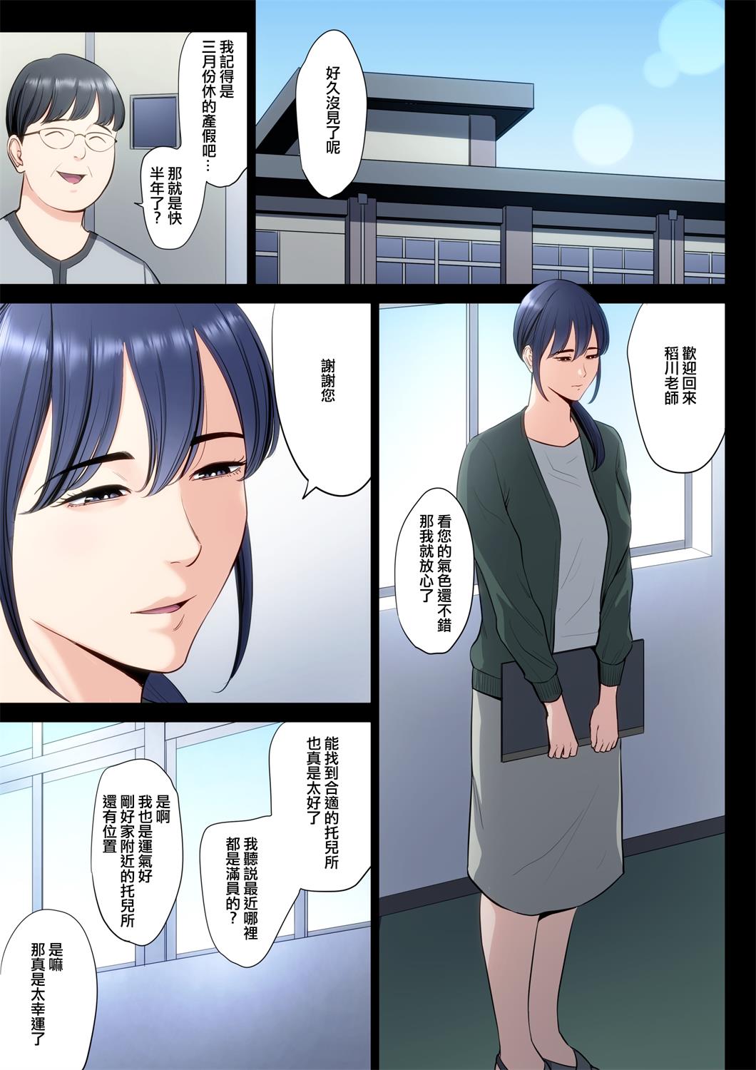 破灭の一手5