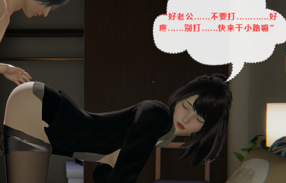 异地女友1-7.完