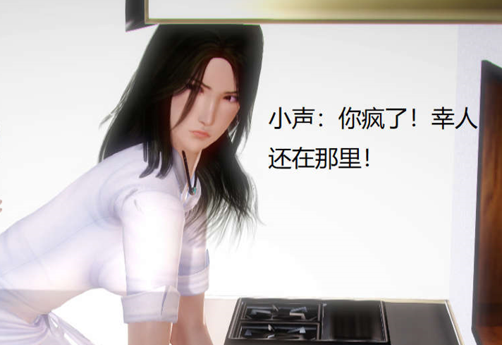 丝袜教师兰若1-27