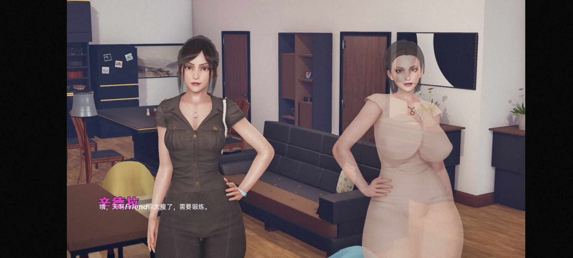 我爱熟女 Milfy Day V0.6.6 精翻汉化版 安卓+PC