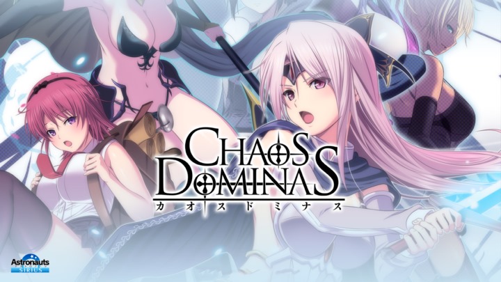 [超大型RPG/动态/后宫] カオスドミナス 正式版+全CG [佳作/全CV/3.6G]