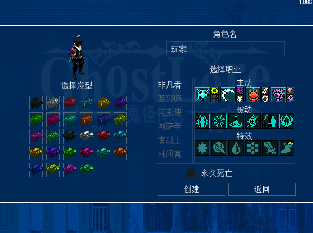 [端游] [PC角色扮演]鬼怪传说 v1.008免安装中文版[735M度盘]
