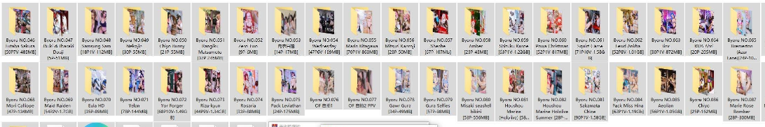 【一补】[自行打包]byoru-133套合集[多P多V-74.8G][度盘]