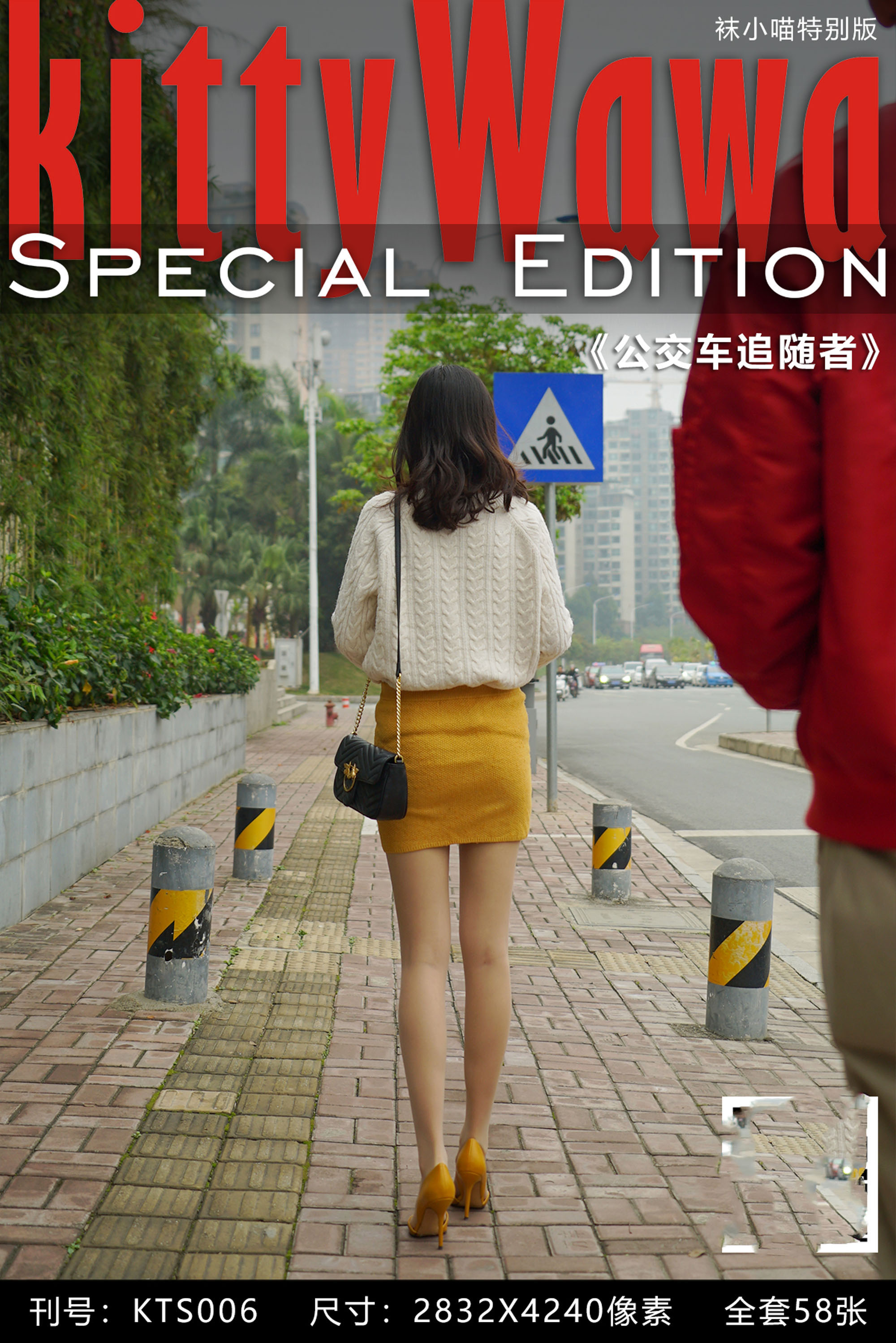袜小喵故事版-005-010六套图【386P】【170MB百度云】