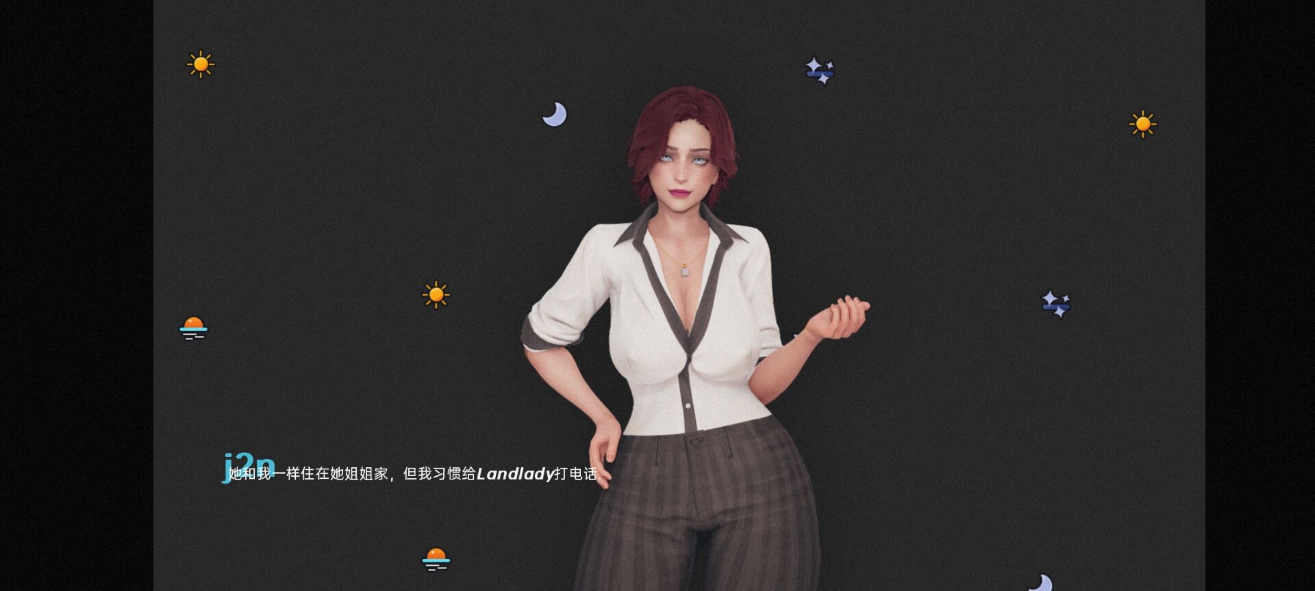 我爱熟女 Milfy Day V0.6.6 精翻汉化版 安卓+PC
