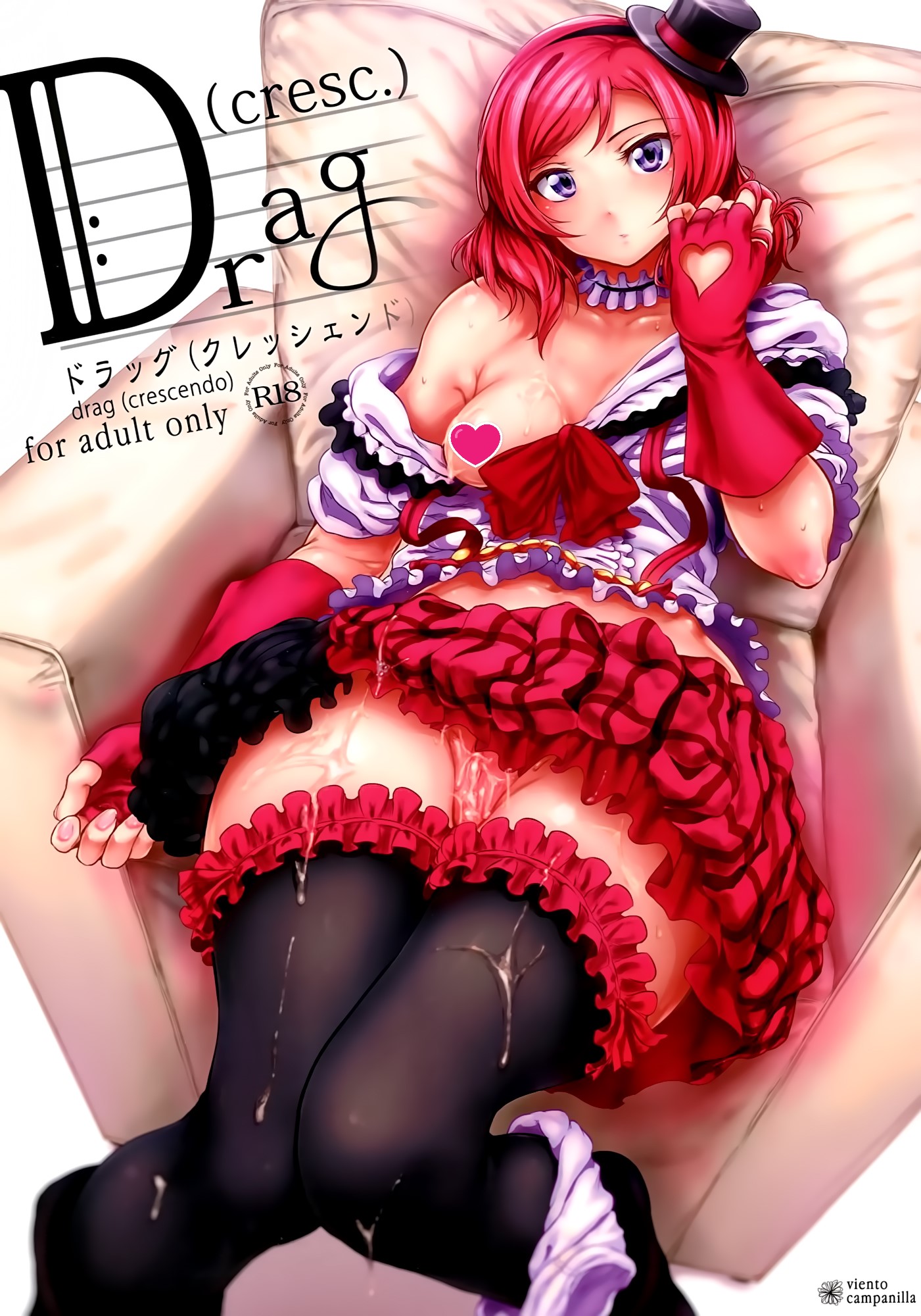 すずはねすず 本子合集