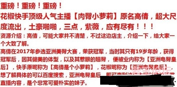 [转载搬运] 高倩-  集美健身达人，这臀部练得出神入化，后入极品 [76V+458M][bt种子]