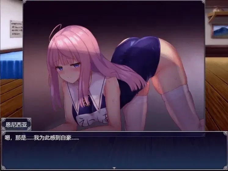 艾妮西娅与契约纹章~马蹄镇的小圣女 V1.10 AI精翻汉化步兵版