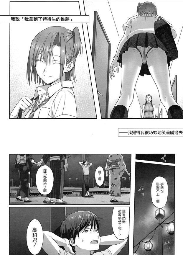 夏期补习1-10