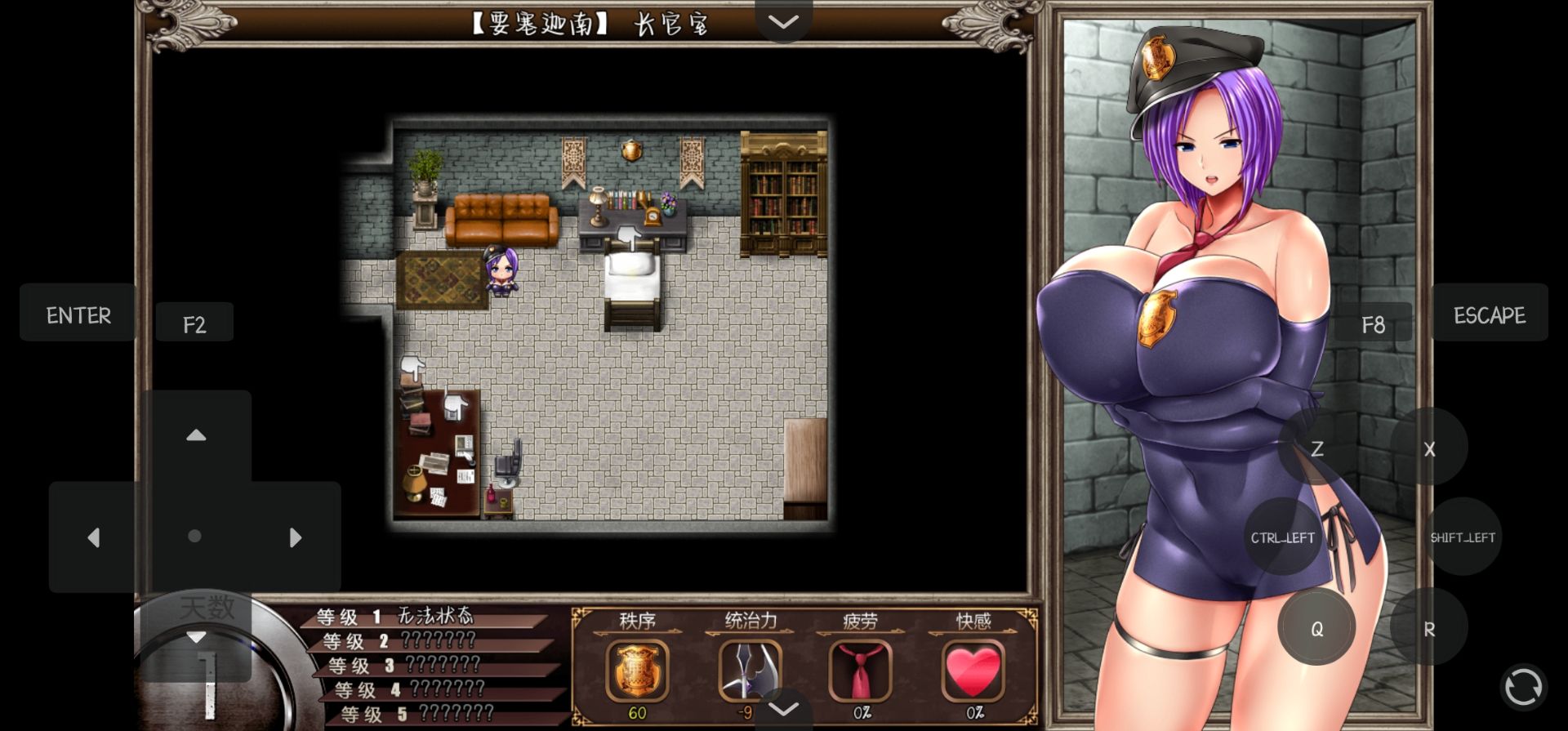 卡琳·监狱长 V1.24.0FULL健身房全DLC 官中步兵作弊版 手机Joi模拟器可玩