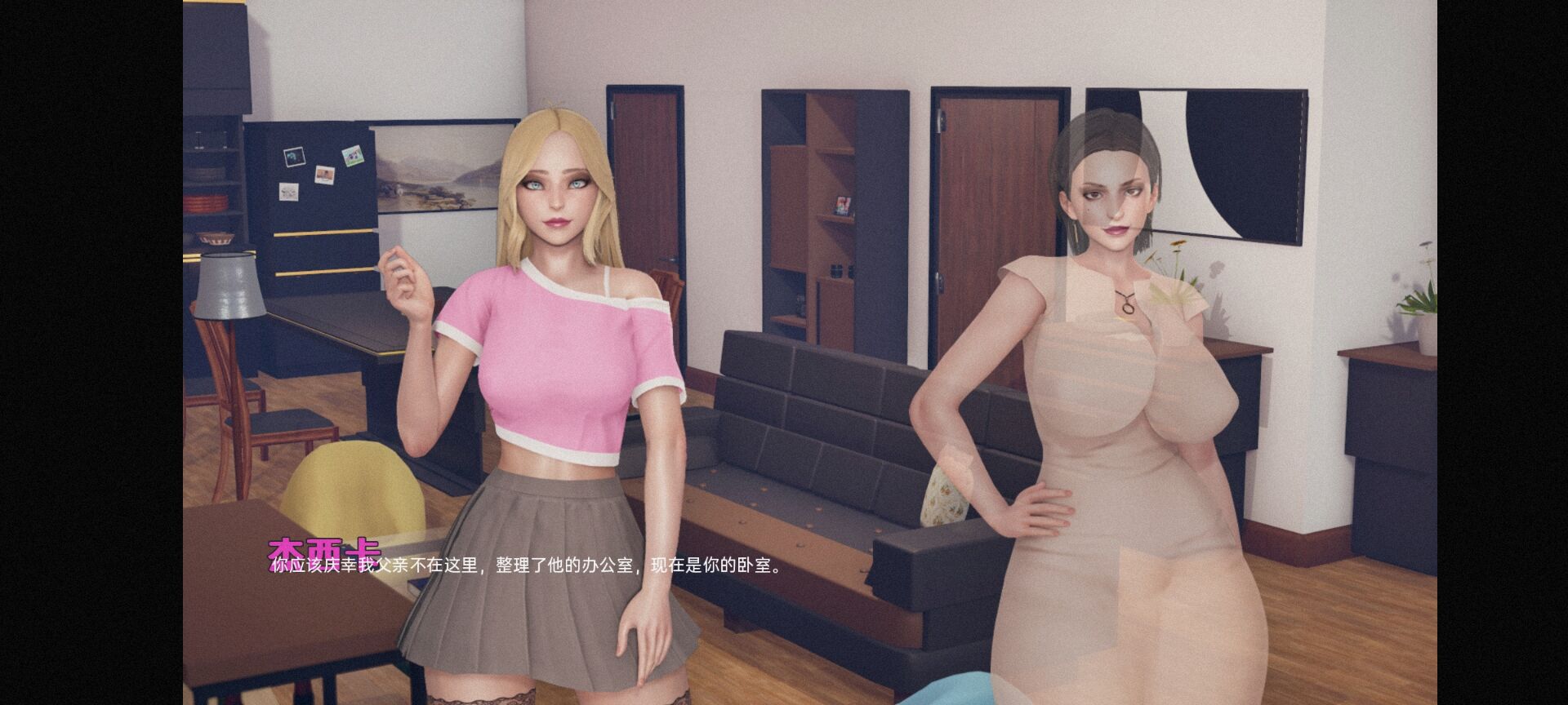 我爱熟女 Milfy Day V0.6.6 精翻汉化版 安卓+PC