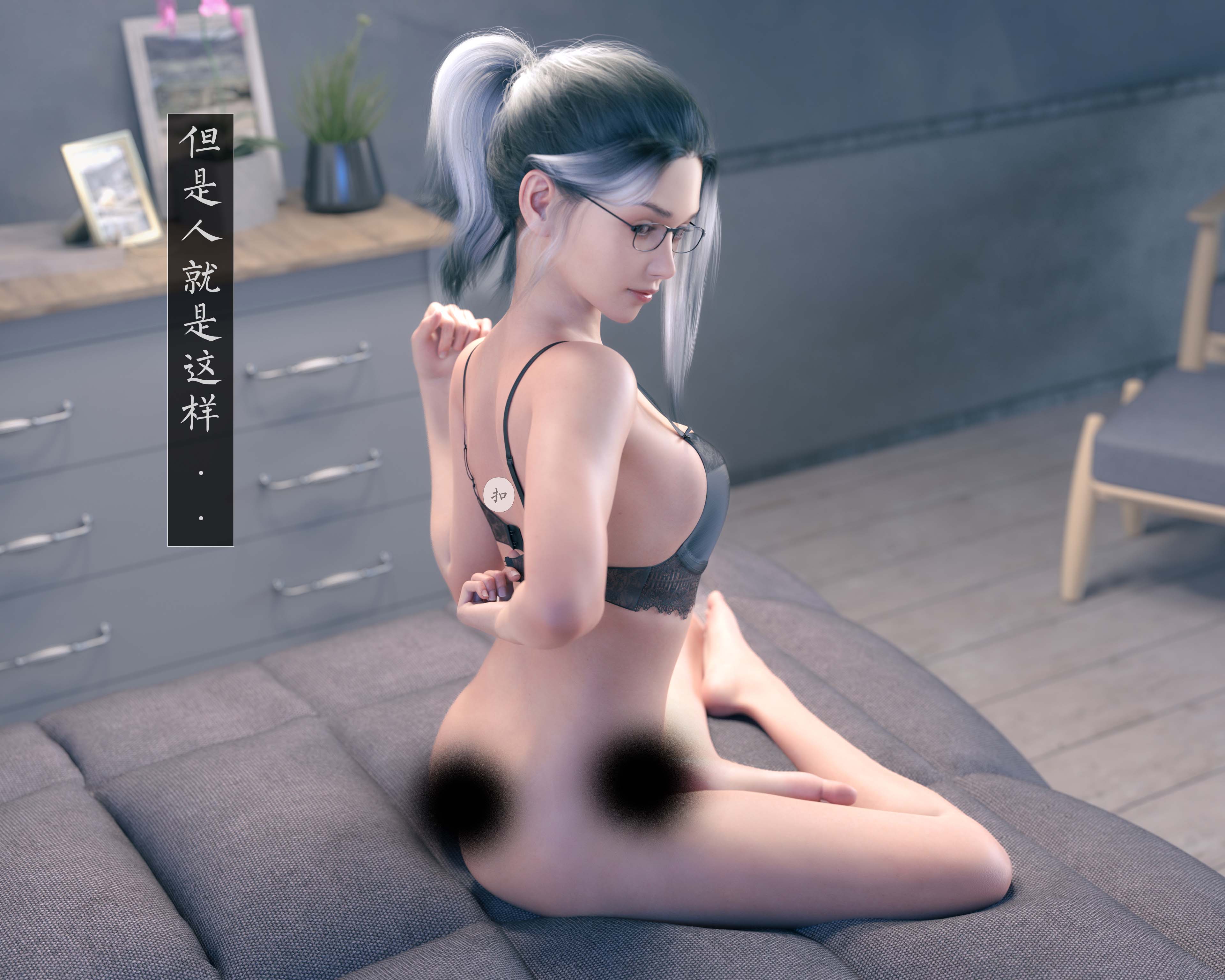【3D】疯狂老汉耕嫩田终极极限操作输出全场最高1~6 （高渲染）【795M百度】