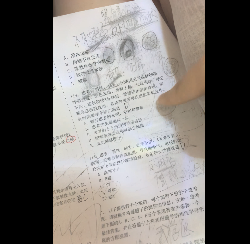开课了来看处女膜