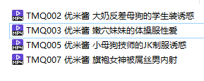 优米酱 4v1g