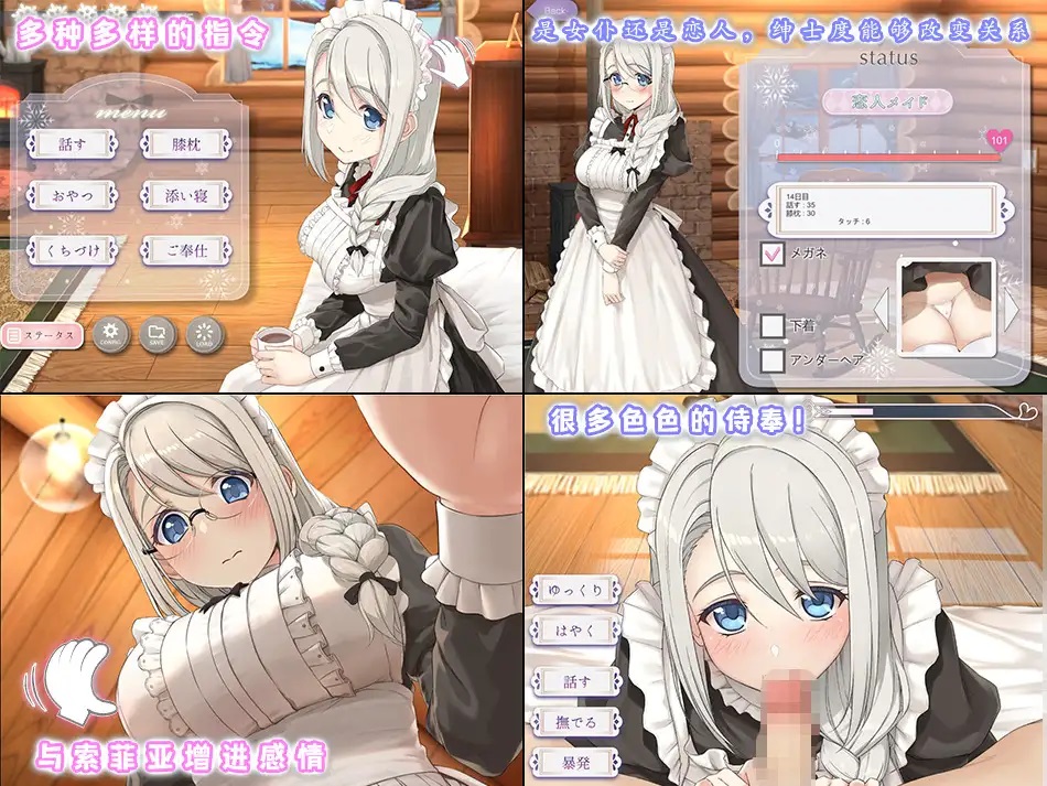 [SLG/官中/新作][R18] 我与索菲娅的秘密【中文简体版】 [度盘/秒传][400M]