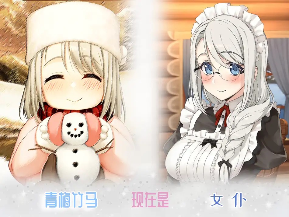 [SLG/官中/新作][R18] 我与索菲娅的秘密【中文简体版】 [度盘/秒传][400M]