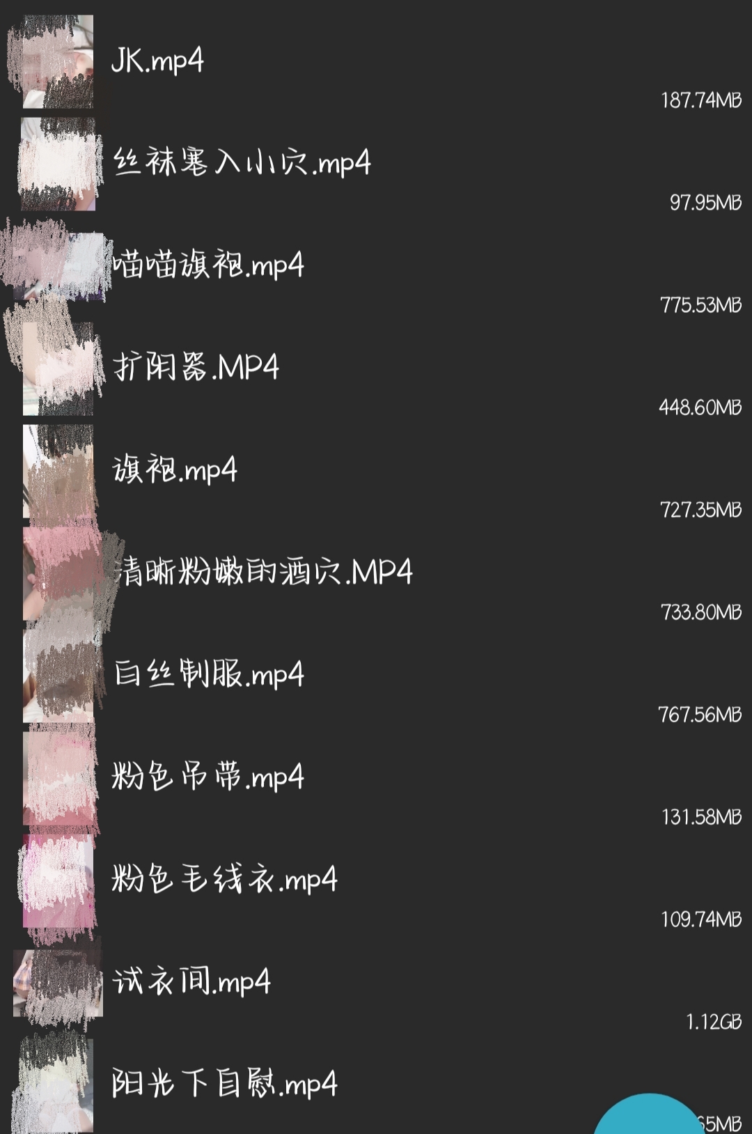 全世界最好的酒（11v 5.6G）
