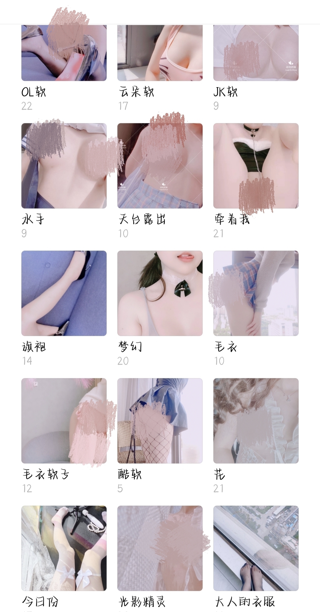 娇喘小软 17套视图合集（29v 210p 284M）
