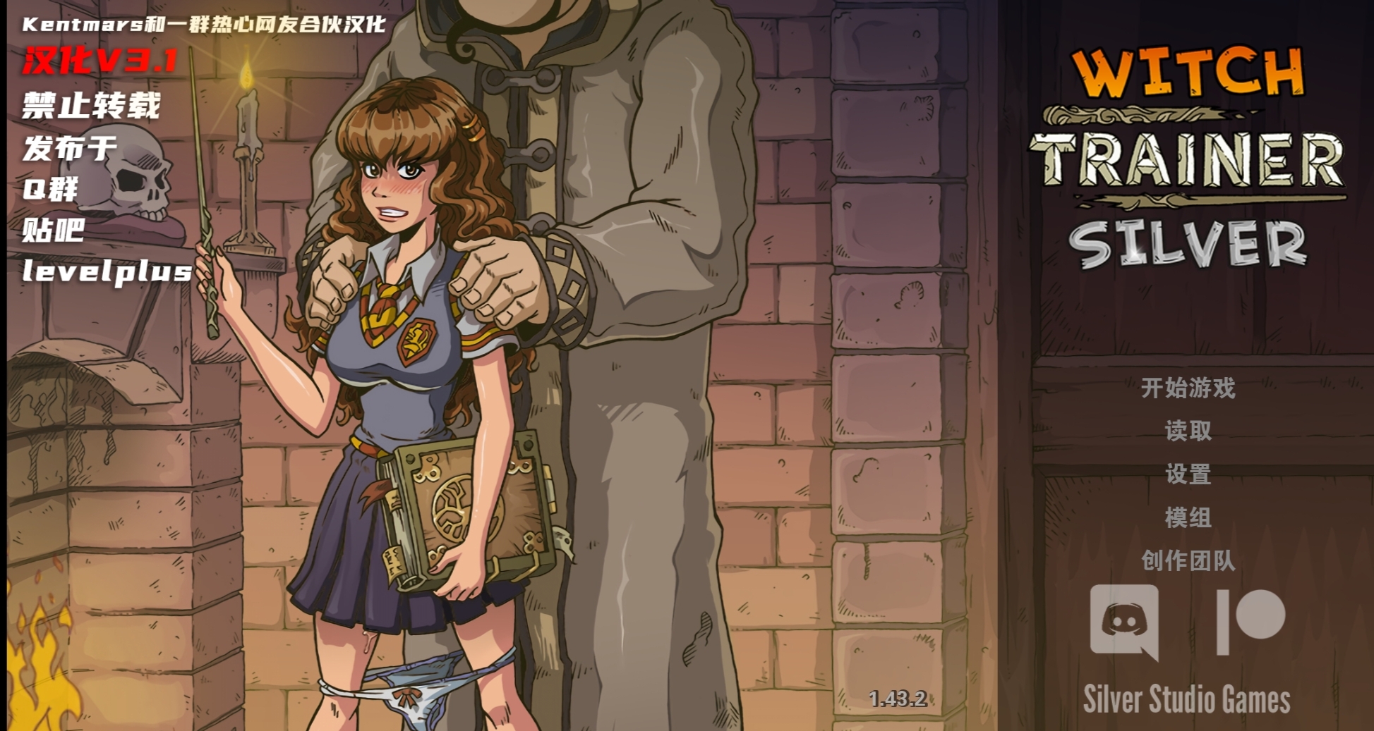 【欧美SLG动态】赫敏：巫师教育（银版）V1.43.2魔改精修汉化版（pc）（727.28M）