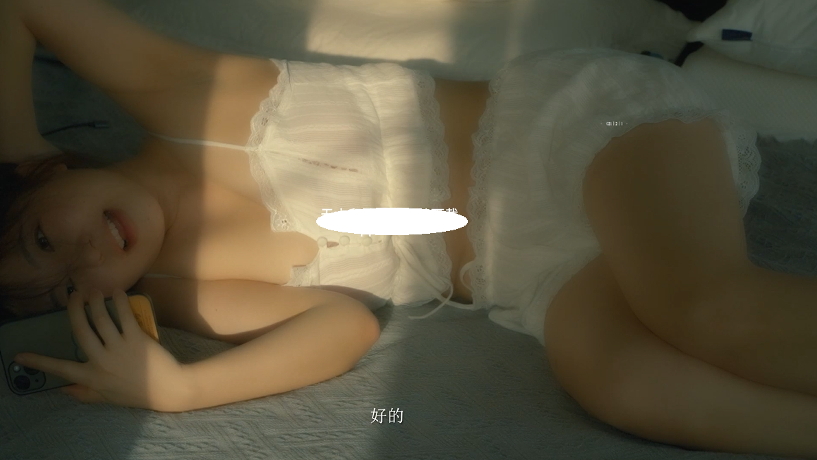 樱晚gigi 女友系列 双界感(上) 【1V403M】