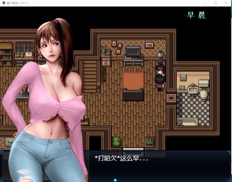 【神作RPG动态】僵尸生活2：僵局 V1.35P精翻汉化无敌作弊版
