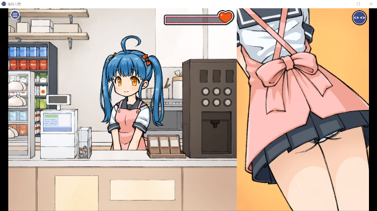 【互动触摸SLG全动态】透明人间：便利店女孩恶作剧 汉化版