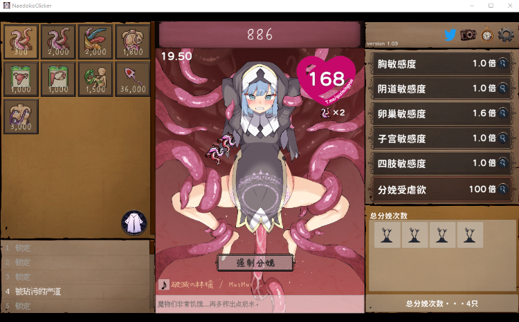 【爆款SLG】苗床点点乐 Ver1.03 DL官方中文正式版
