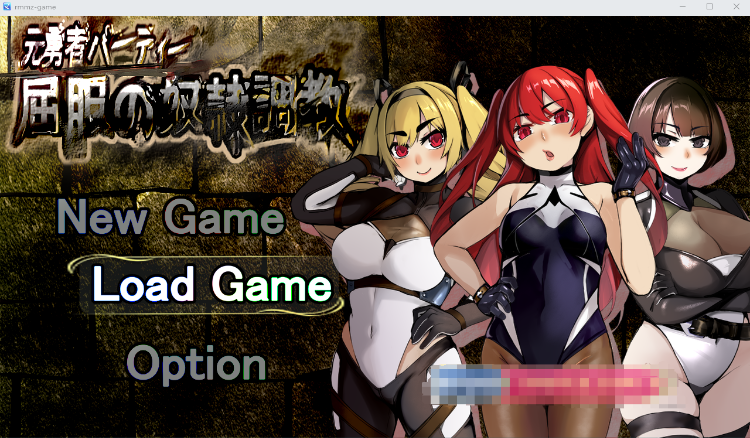 【催眠调教RPG】前勇者派对:屈服的奴隶调教完整汉化版