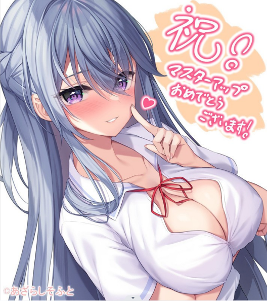 【新汉化作品】[あざらしそふと]   飞鸟会长不肯认输！汉化硬盘版