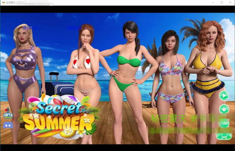 【欧美SLG】秘密的夏天