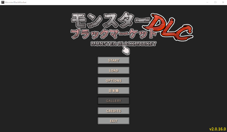 【经营养成SLG】怪物黑市+大型DLC V2.016 官中步兵版+存档