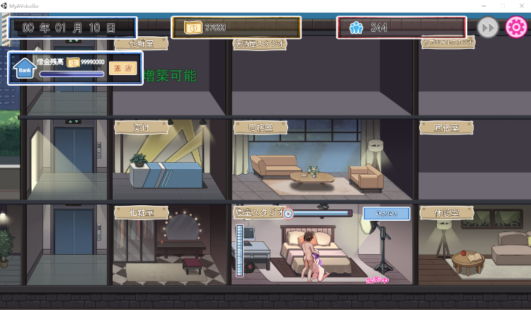 【互动SLG】我的艾薇摄影工作室：私の撮影スタジオ DL正式版[生肉]