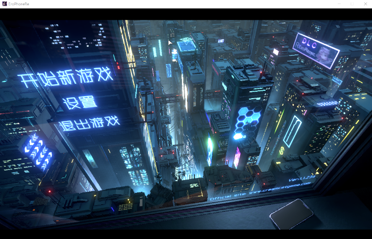 【互动SLG动态】ErophoneRe 涩情手机 V1.1.236Steam官方中文版
