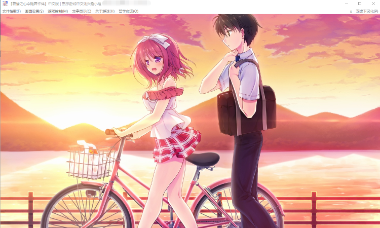 【GAL】慕情之心今随君作伴汉化硬盘版