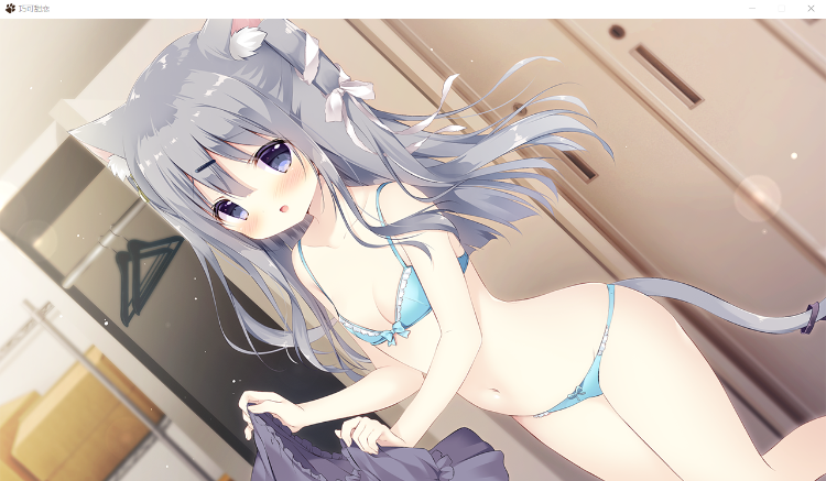 【GAL】巧克甜恋官方中文版