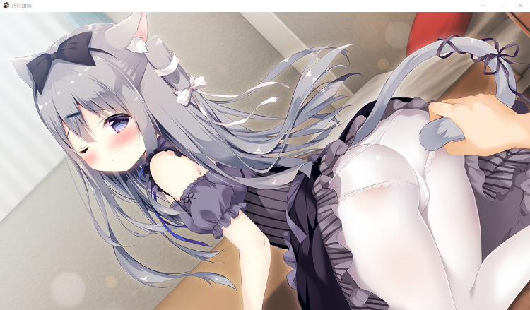 【GAL】巧克甜恋官方中文版