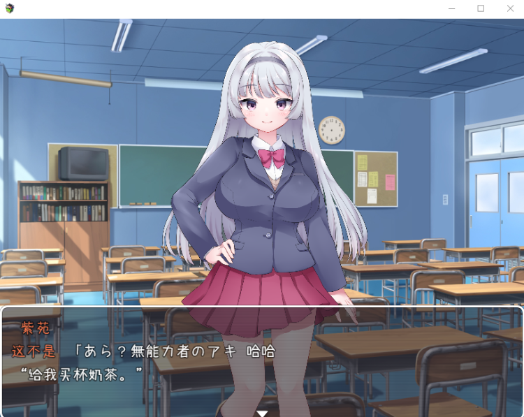 【RPG汉化】播种强奸~强迫发情堕落