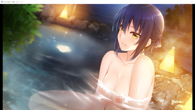 【ADV】在月亮的那边见面吧（月の彼方で逢いましょう）汉化版