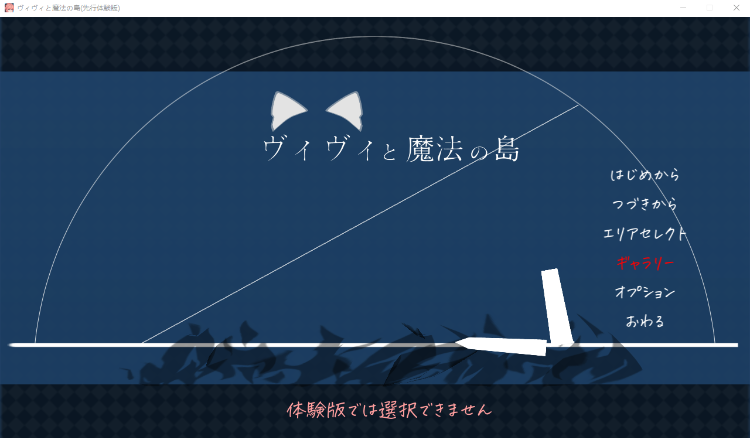 【ACT】薇薇与魔法之岛 2023年4月支援者版[生肉]