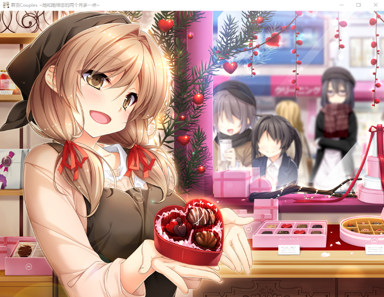 【GAL汉化】（百合）君羽 她与她相恋的一个月[FD篇]