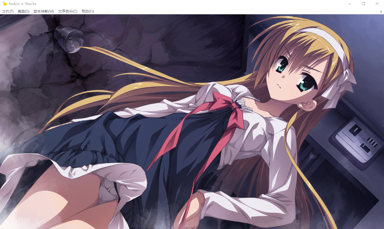 【GAL汉化】Noble☆Works
