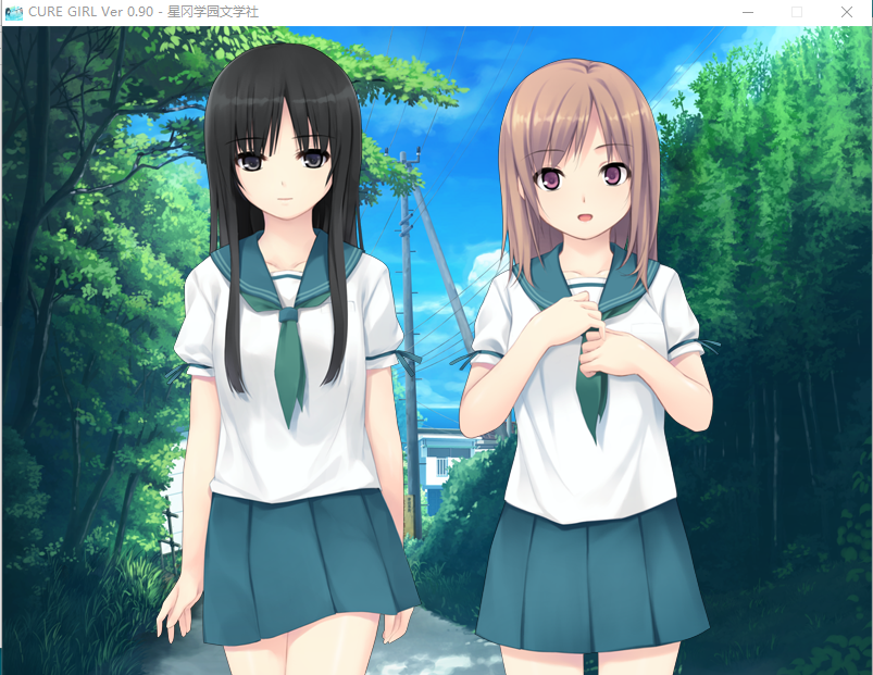 【GAL汉化】Cure Girl