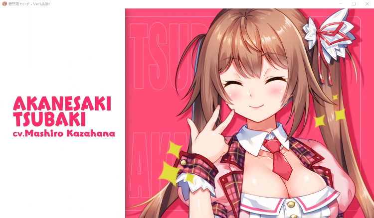【GAL】IdolDays官方中文版