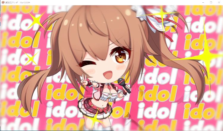 【GAL】IdolDays官方中文版