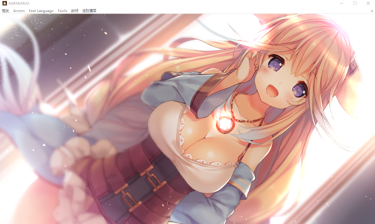 【GAL】KARAKARA2 steam中文版