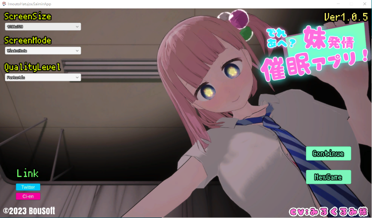 【互动SLG全动态】哦不？ 妹妹发情催眠应用程序！V1.05[生肉]