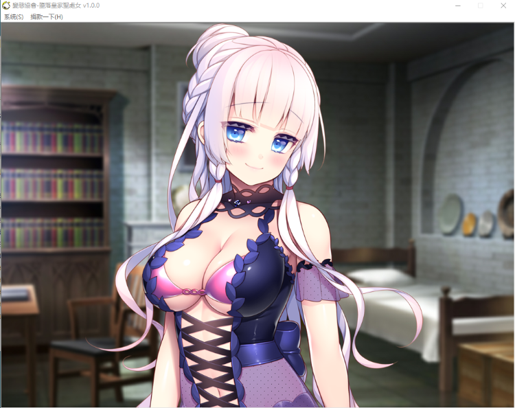 【GAL汉化】堕落皇家圣处女